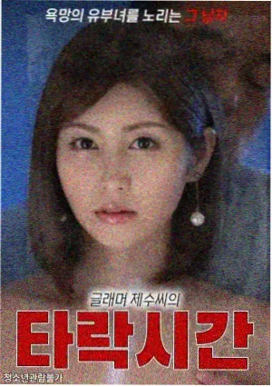 妖精的尾巴 漫画
