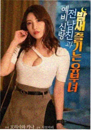 七大罪 漫画