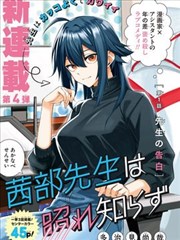 巨人族花嫁漫画 第45话